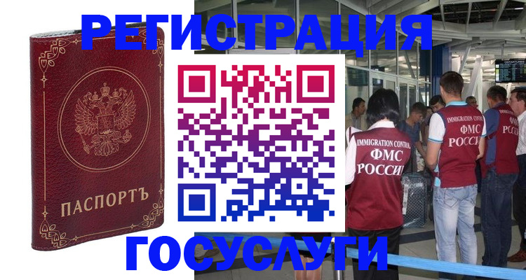 где прописаться в Венёве